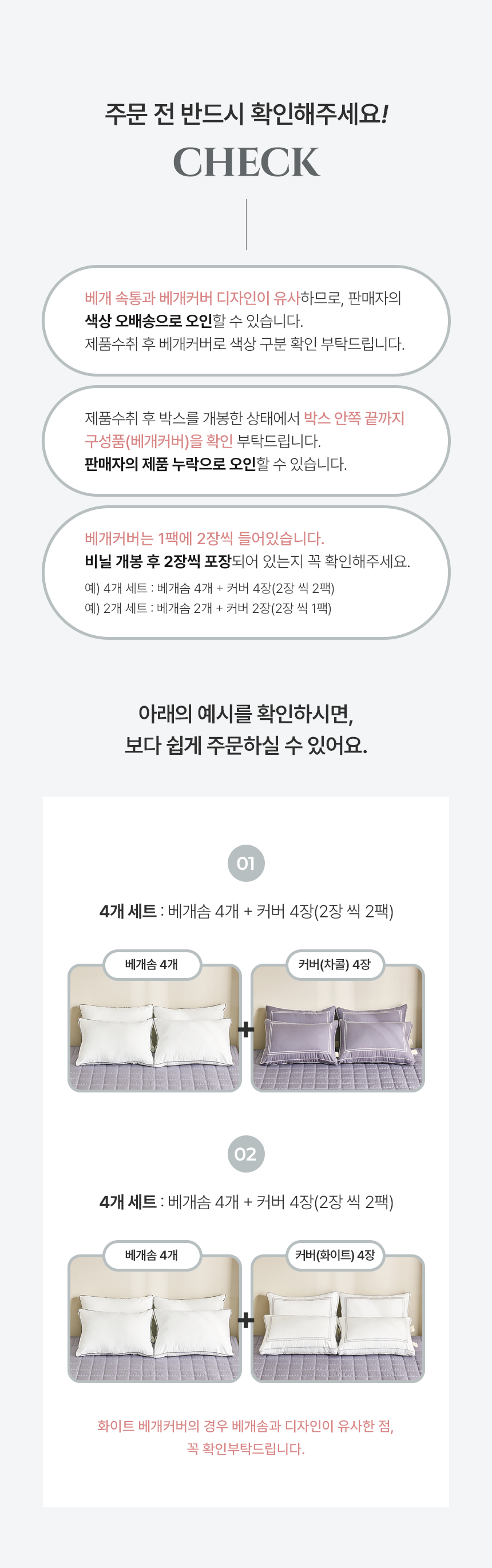 구성 인트로